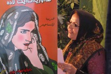 نخستین کتاب رمان هورامی در میان نویسندگان زن هورامان، منتشر شد