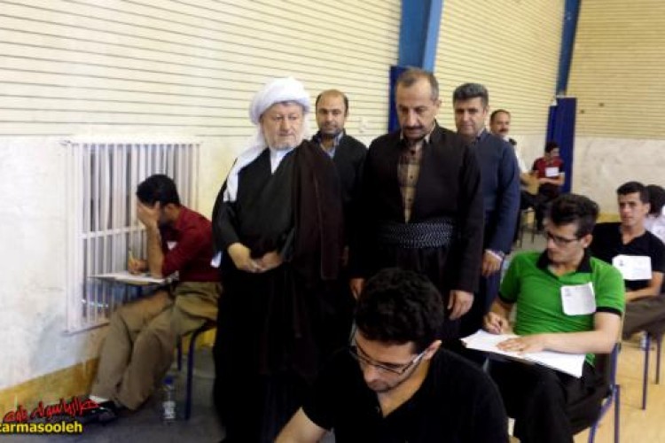 بازدید امام جمعه پاوه از روند برگزاری آزمون سراسری سال 1395 + تصاویر