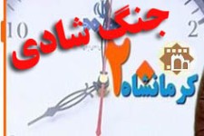 جشن بزرگ هورامان امشب در پاوه برگزار می شود