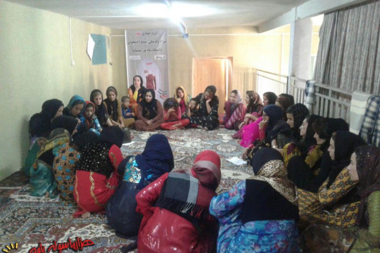 اختتامیه کلاس های طرح هجرت گروه جهادی بسیج دانشجویی دانشگاه پیام نور پاوه