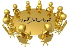 را هیابی شورای دانش آموزی دبیرستان نمونه دولتی اورامان پاوه به همایش شوراهای دانش آموزی برتر کشور 