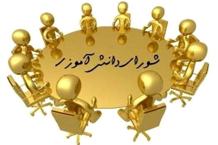 را هیابی شورای دانش آموزی دبیرستان نمونه دولتی اورامان پاوه به همایش شوراهای دانش آموزی برتر کشور 