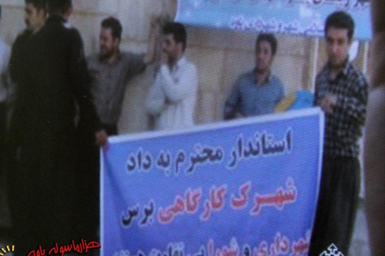 پیگیری مشکلات شهرک کارگاهی پاوه توسط مالکین آن /اعتراض مالکین واحدهای صنفی این شهرک