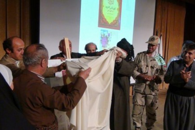 از دو کتاب ترجمه شده به زبان هورامی رونمایی شد+تصاویر