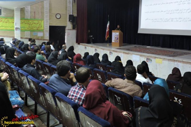 همایش ترویج زایمان طبیعی در شهرستان پاوه برگزار شد