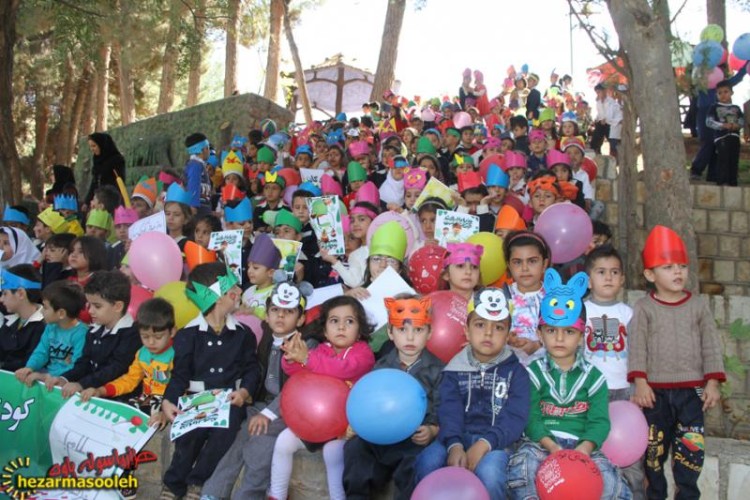 مراسم روز جهانی کودک در پاوه برگزار شد