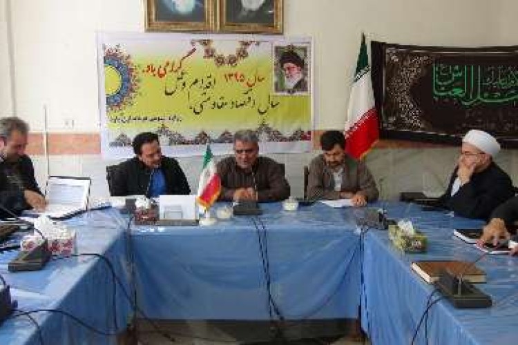 فرماندار: بیش از 50 میلیارد ریال اعتبار به شهرستان پاوه اختصاص یافت