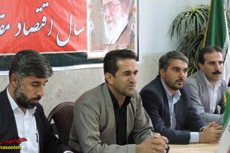 برگزاری جلسه هماهنگی بزرگداشت 13آبان در پاوه