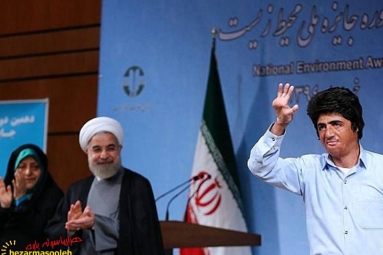 فرماندار پاوه:وضعیت دو جوان دوستدار محیط زیست بانه وره ای، به رئیس جمهور گزارش شد