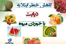 دیابت بیماری کشنده و هزینه بر/نیمی از مبتلایان به دیابت از بیماری خود بی خبرند