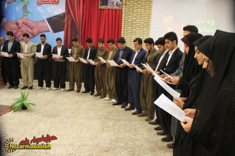 گزارش تصویری از برگزاری همایش تعامل دو نسل در پاوه