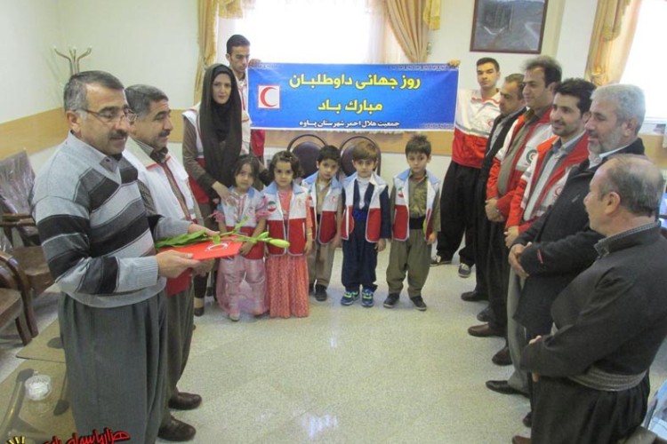 بمناسبت روز جهانی داوطلبان هلال احمر، از تعدادی از داوطلبان نمونه هلال احمر پاوه  تقدیر شد+تصاویر