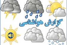 بارندگی اورامانات را در بر می گیرد/کاهش هفت درجه ای دما در روزهای پایانی هفته