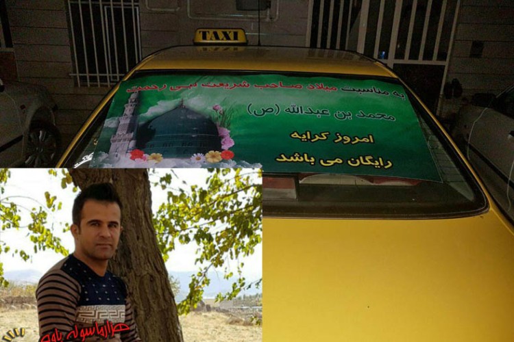 از توزیع چای رایگان در بین مردم تا سرویس دهی تاکسی رایگان در هنگام برگزاری جشن میلاد و نماز جمعه در پاوه