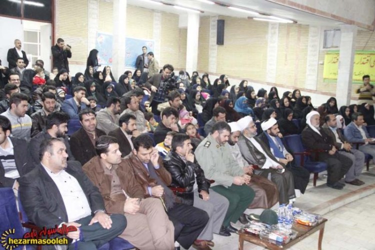 برگزاری نشست سبک زندگی اسلامی در پاوه