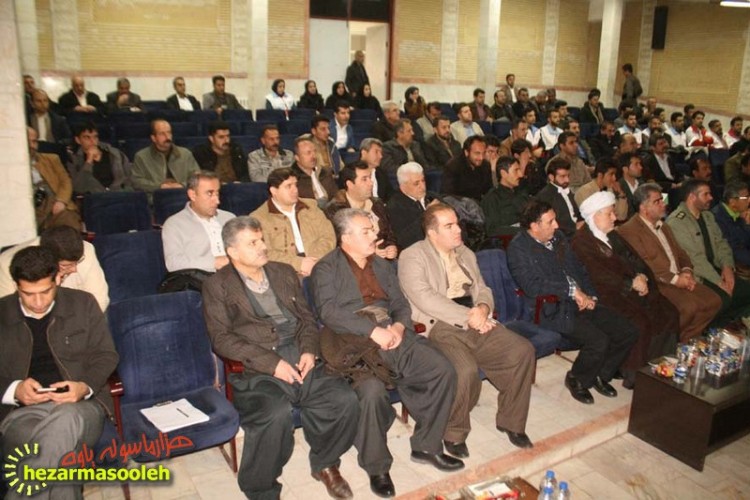 همایش تجلیل از حافظان و دلسوزان منابع طبیعی در پاوه برگزار شد+تصاویر