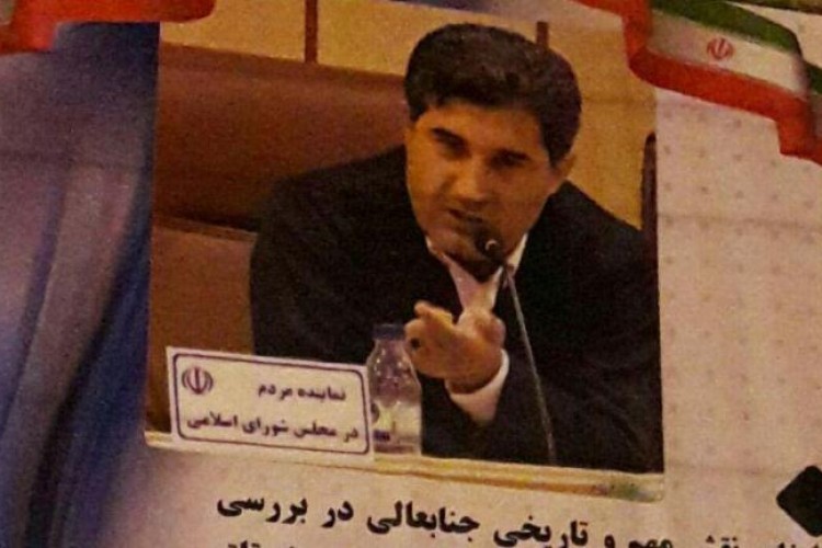 تشکر و قدر دانی اداره کل تامین اجتماعی استان کرمانشاه از شهاب نادری