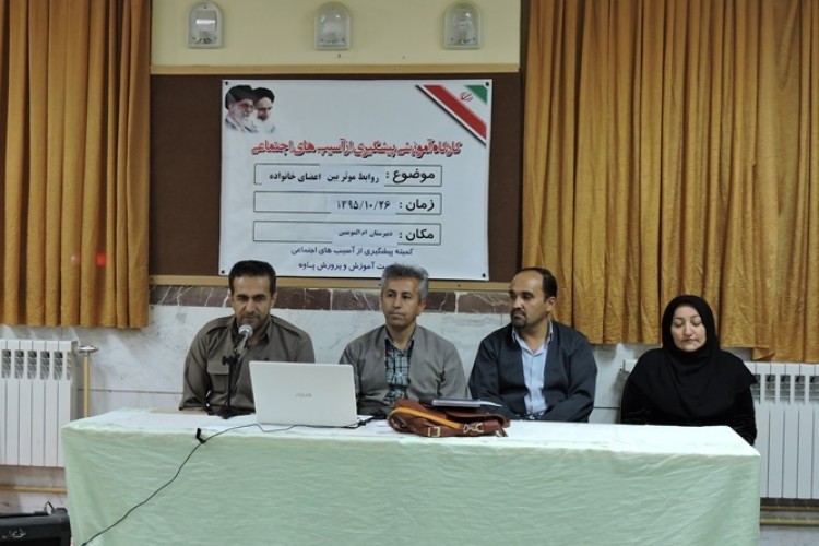 کارگاه آموزشی پیشگیری از آسیبهای اجتماعی در دبیرستان ام المومنین پاوه برگزار شد