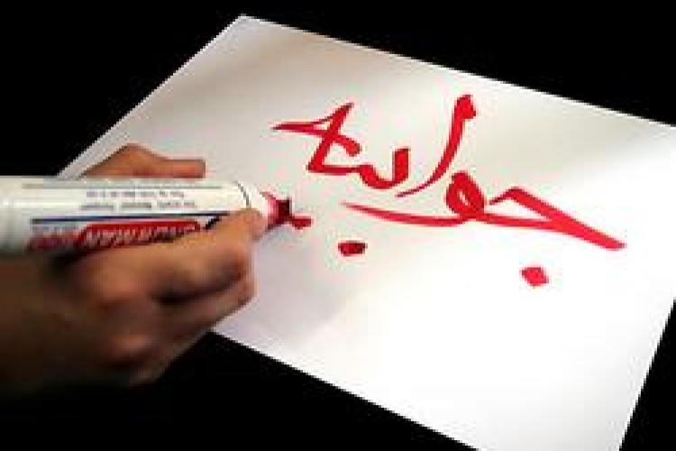 جوابیه هیئت رئیسه اتاق اصناف پاوه به اظهارات آقای کامران سعداللهی