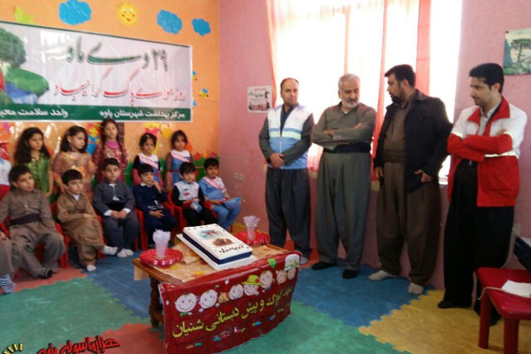  برگزاری مراسم روز ملی هوای پاک در پاوه