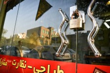 قفل بر بازار مسکن پاوه