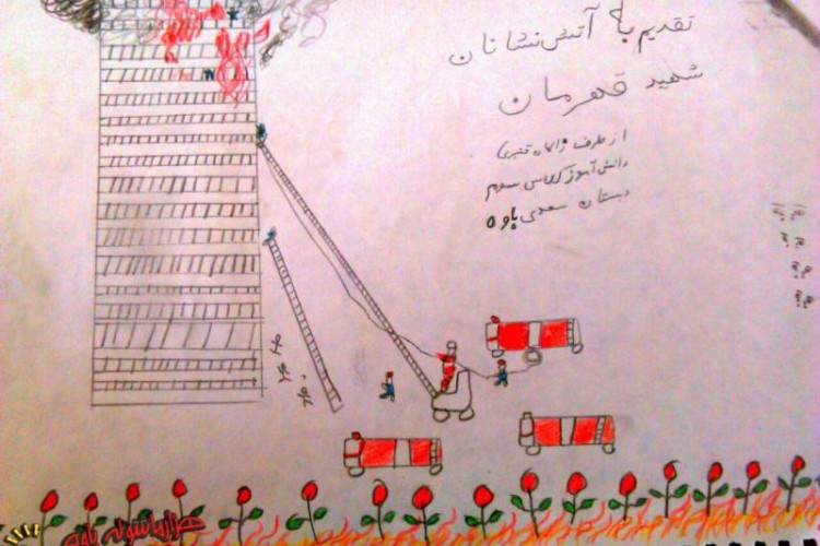 دانش آموز پاوه‌ای نقاشی خود را به آتش نشانان فداکار حادثه پلاسکو هدیه داد