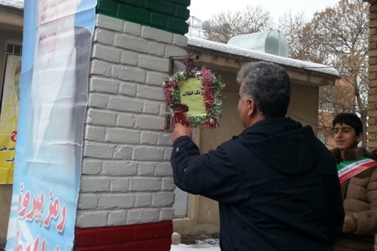 زنگ انقلاب در مدارس شهرستان پاوه نواخته شد