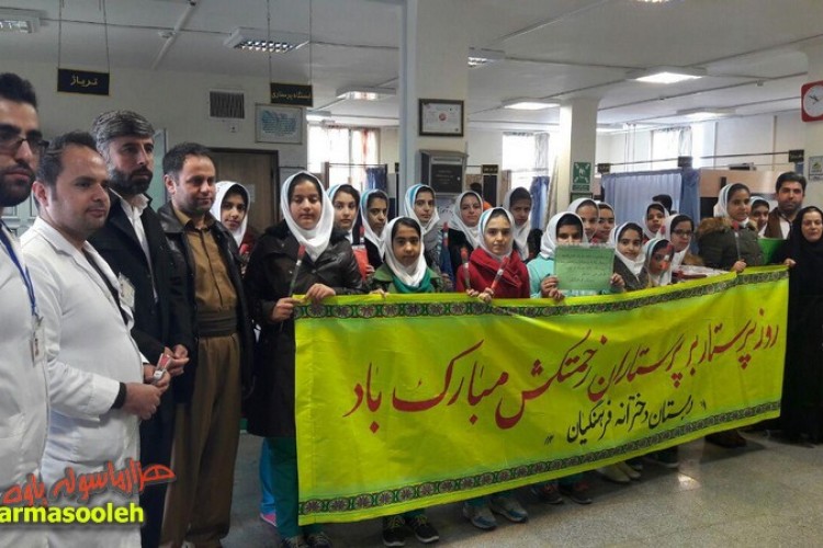 تبریک روز پرستار توسط گروهی از دانش آموزان دبستان فرهنگیان پاوه به پرستاران این شهر+تصاویر