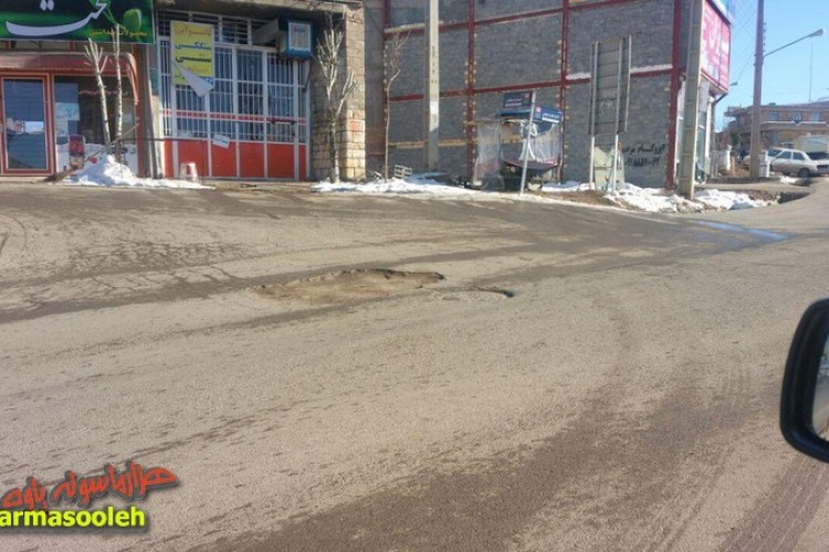 چاله های خیابان، زخمی بر چهره شهر پاوه+تصاویر