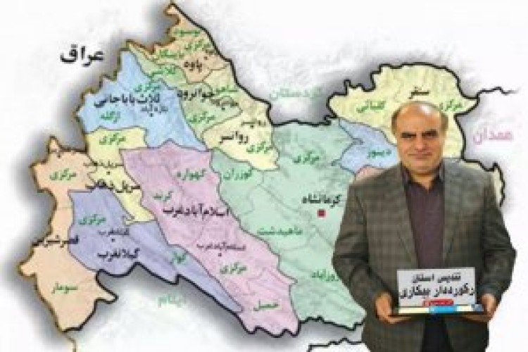 "برجام" نیروی کار ایران را بیکار کرد/ کرمانشاه با ۲۲ درصد جمعیت بیکار رکورد تاریخی زد/ کاهش ۴ درصدی مشارکت اقتصادی/ کاهش سهم "صنعت" در اشتغال + نمودار