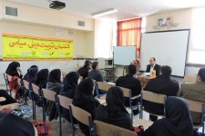 گفتمان تربیت دینی-سیاسی باحضور رئیس دادگستری شهرستان پاوه برگزار شد