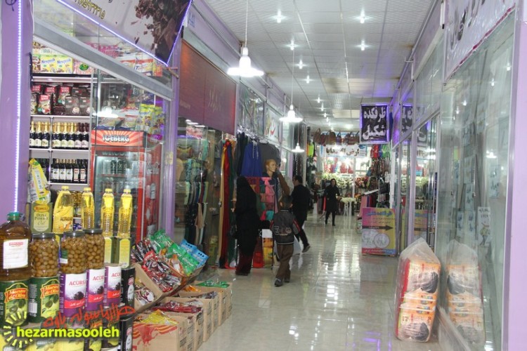 در سفرهای نوروزی خود به پاوه، بازدید از بازارچه مرزی شماره دو را از دست ندهید