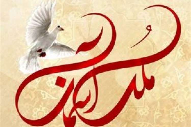 نرم افزار ملک آسمان/ سفری سه بعدی به راهیان نور + دانلود