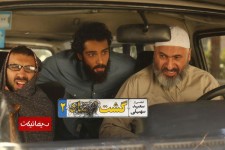 اکران فیلم “گشت ۲” از فردا در سینما فرهنگ پاوه