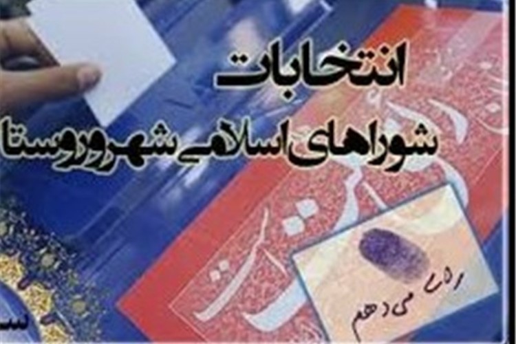 شبکه های اجتماعی محلی برای جولان کاندیداها