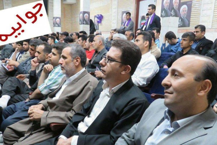 جوابیه ستاد مرکزی دکتر‌ حسن روحانی در شهرستان پاوه بر مطلب منتشر شده در سایت هزار‌ماسوله