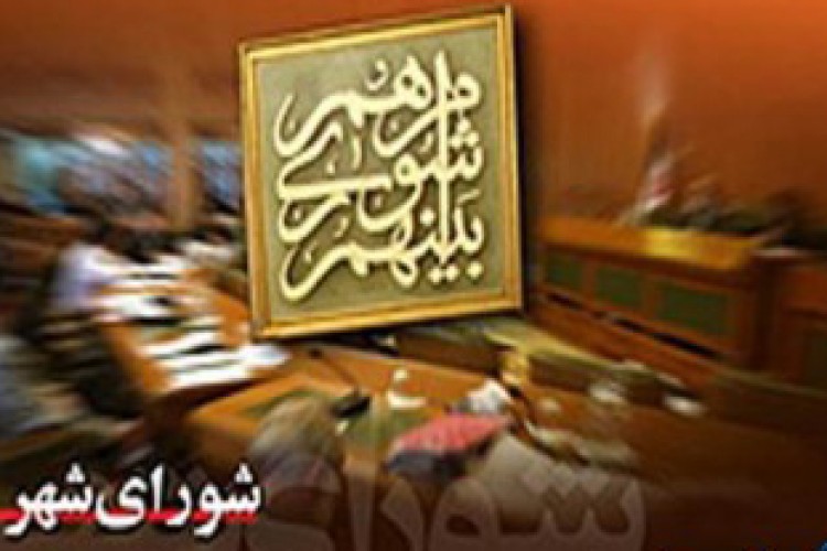 اسامی نامزدهای پنجمین دوره انتخابات شوراهای اسلامی شهر پاوه مشخص شد