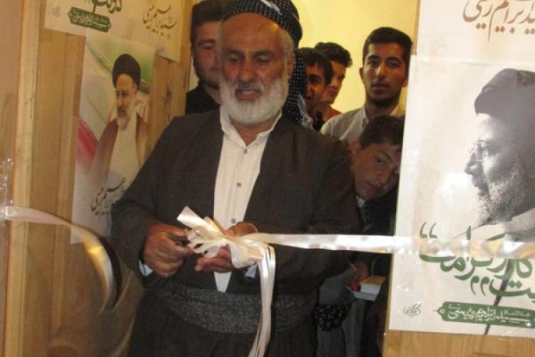 افتتاح دفتر ستاد انتخاباتی رئیسی نامزد ریاست جمهوری در پاوه
