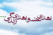 اعضای اهدا شده بانوی باینگانی حیات بخش جان پنج بیمار نیازمند