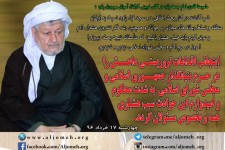  امام جمعه پاوه حوادث تروریستی تهران را به شدت محکوم کردند