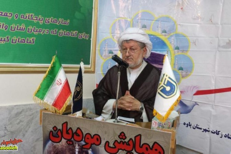 همايش موديان زكات شهرستان پاوه برگزار شد