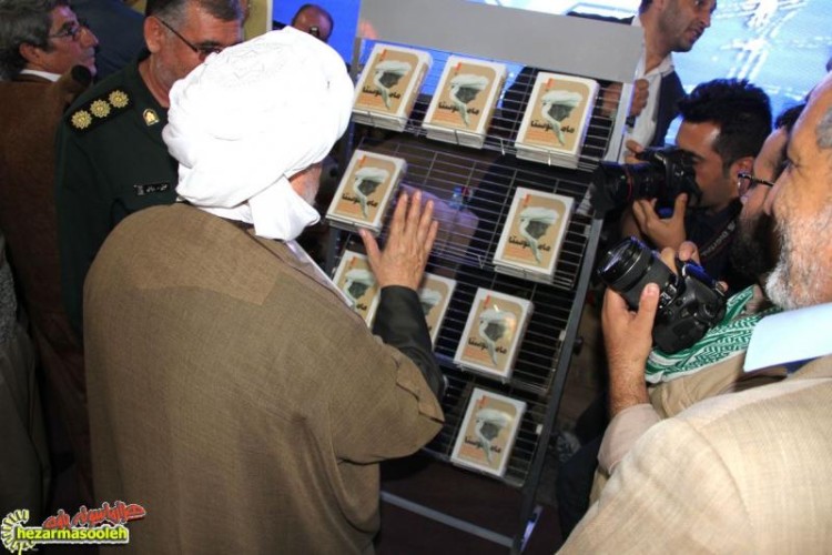 گزارش تصويري از مراسم رونمایی کتاب «ماموستا» در پاوه 