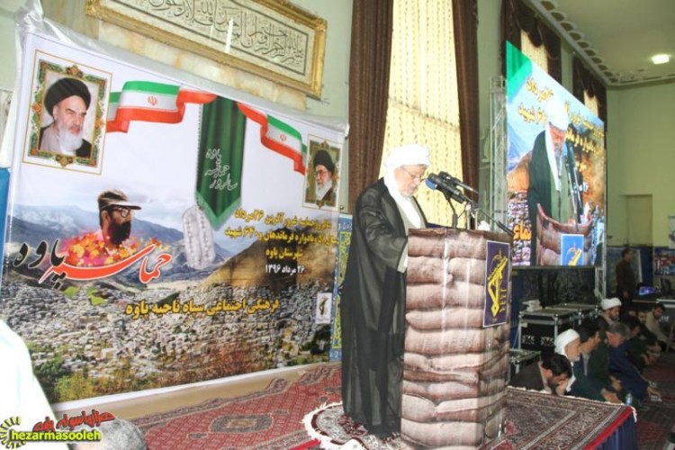 گزارش تصويري از برگزاري گرامي داشت سالروز حماسه شكست حصر پاوه