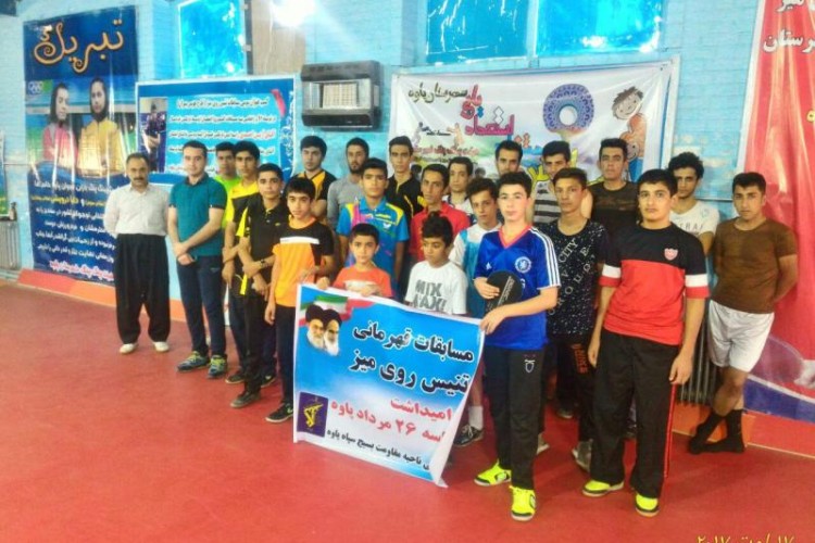 به مناسبت روز ملی شهرستان پاوه يك دوره مسابقات تنیس روی میز برگزار شد