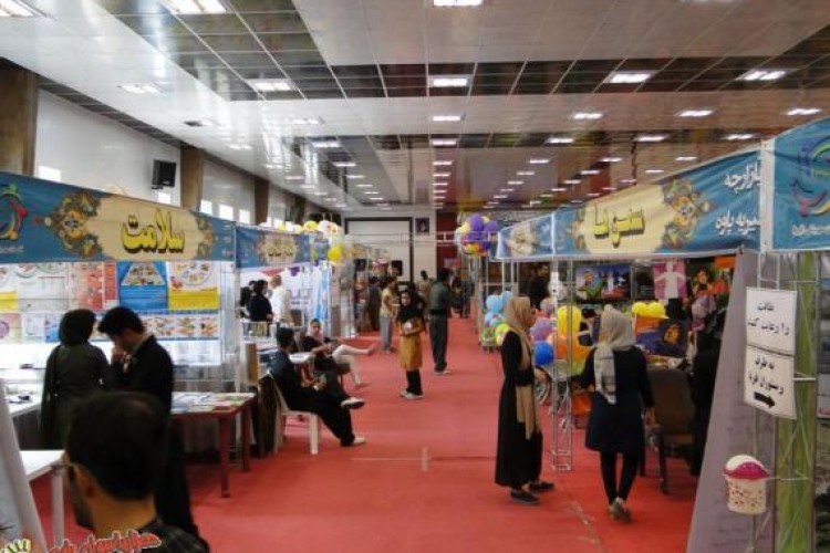 پیام تقدیر و تشکر انجمن فِریا از مردم و مسئولین به مناسبت برگزاری دومین بازارچه خیریه پاوه