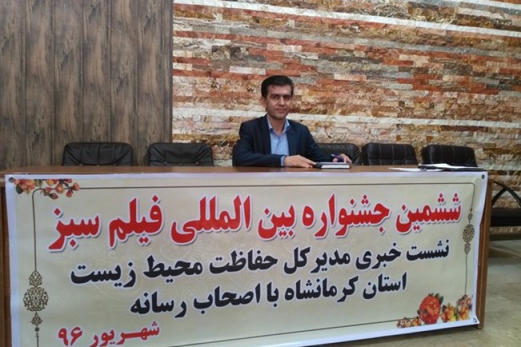 اکران ۴۰۰ اثر ایرانی در جشنواره بین المللی فیلم سبز کرمانشاه