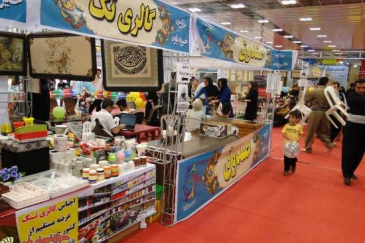 گزارش دومین بازارچه خیریه انجمن قاصدان مهربانی «فریا» شهرستان پاوه