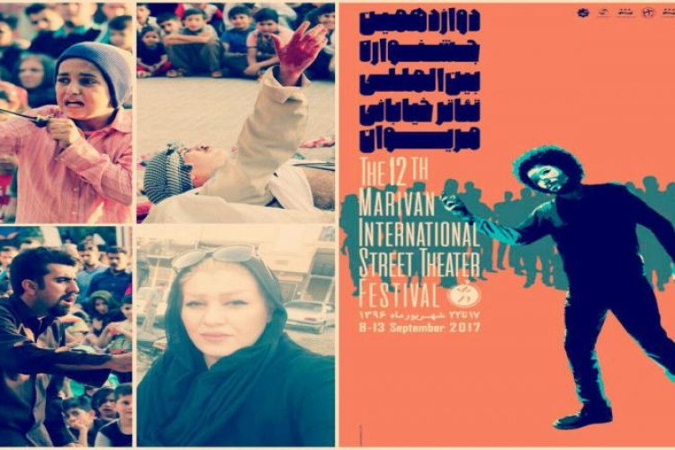 تئاتر "عروسکهایم دخترانه گریه می کنند" در مريوان اجرا مي شود