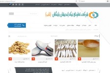 راه اندازی فروشگاه اینترنتی محصولات ارگانیک و پاک توسط شرکت تعاونی نیک اندیشان باینگان