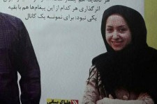 "هلیا کریسانی"رتبه اول پیش بینی دانشجویان کشور را ازآن خود کرد